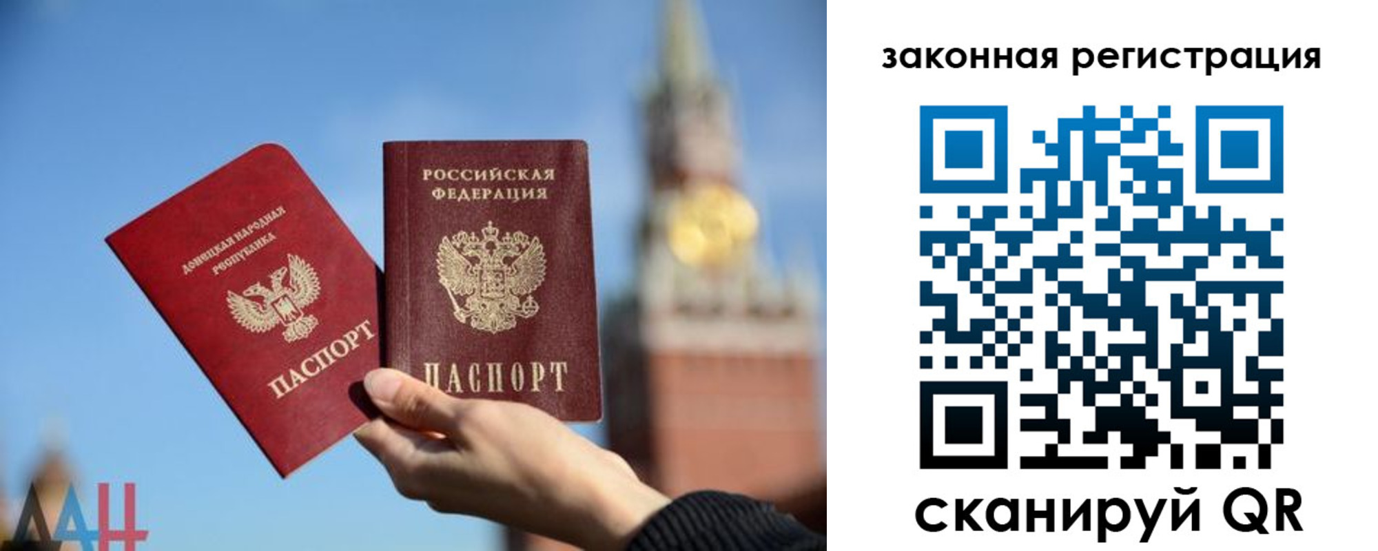 найти адрес прописки в Котласе